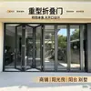 Puertas plegables de aleación de aluminio de alta resistencia, Puertas de aluminio con rotura de puente térmico para balcones, Puertas de vidrio a prueba de agua resistentes a huracanes, Hechas a medida para tiendas, invernaderos y villas