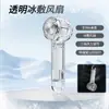 Ventilador de Refrigeración Portátil Transfronterizo Recargable Ultra Larga Duración de Batería Portátil Mini Alta Velocidad Compresa Fría Ventilador de Refrigeración de Semiconductores