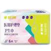 [Entrega de uma peça] absorvente higiênico ouchun para amamentação médica para meninas, absorvente descartável para amamentação durante o período menstrual noturno
