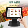 Pantalla de Control Táctil de 9.7 pulgadas Interfaz Completa Compatible Pantalla Táctil Máquina de Pantalla Táctil para Cajero Pantalla Táctil LED