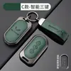 Adecuado para Funda de Llave de Coche Wuling Hongguang Mini 22 Modelos Macaron Miniev Kaige Gameboy Hebilla Macho