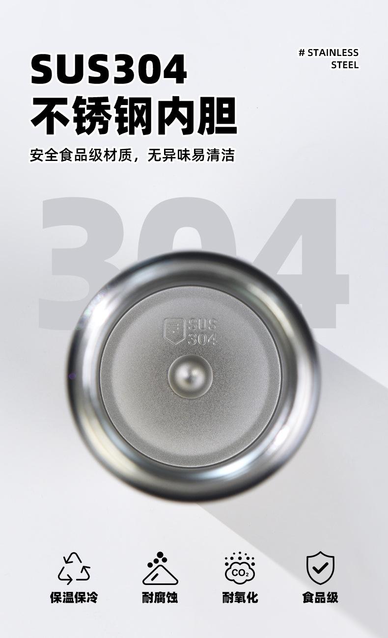 10-304内胆
