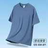Camiseta Masculina de Verão Personalizável Estilo Novo Transfronteiriço 230g Cor Sólida Peso Pesado Manga Curta Fina Macia Amiga da Pele Top