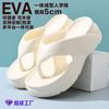 Novas Chinelas Eva Primavera 2025 para Mulheres, Simples, Modernas e Versáteis, Sandálias de Praia de Verão que Aumentam a Altura e Engrossam