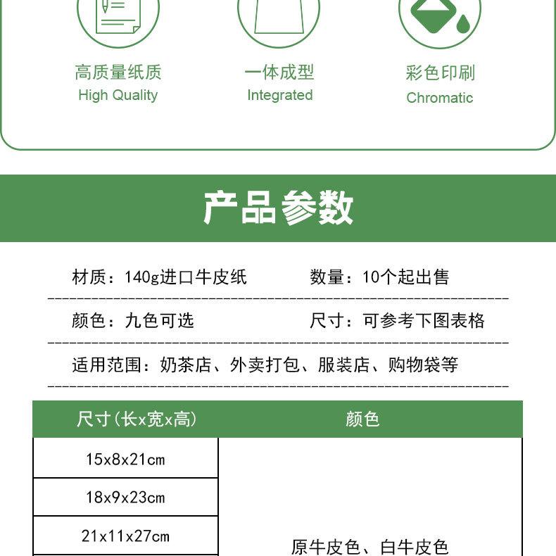 详情_03