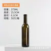 Botellas de Vino Tinto, Botellas de Vino Vacías, Recipientes de Vidrio para Vino, Botellas de 500ml 750ml para Vino Casero de Frutas y Enzimas, Botellas de Vino Selladas