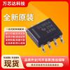 Chip amplificador operacional de fuente única, OPA2365AIDR SOIC8 focus TI, 50 MHz, bajo ruido