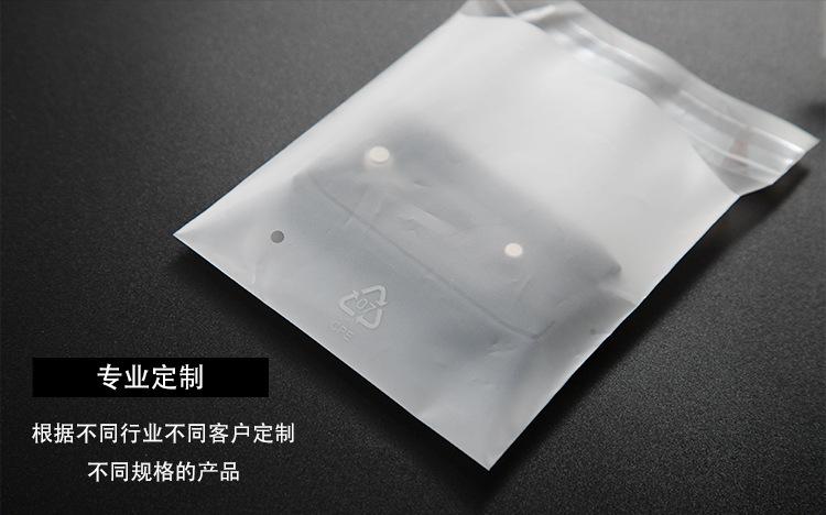 CPE自黏袋2_11
