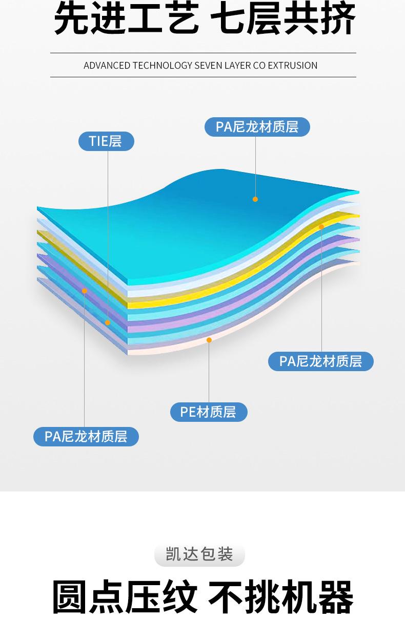 网纹真空袋详情_09.jpg