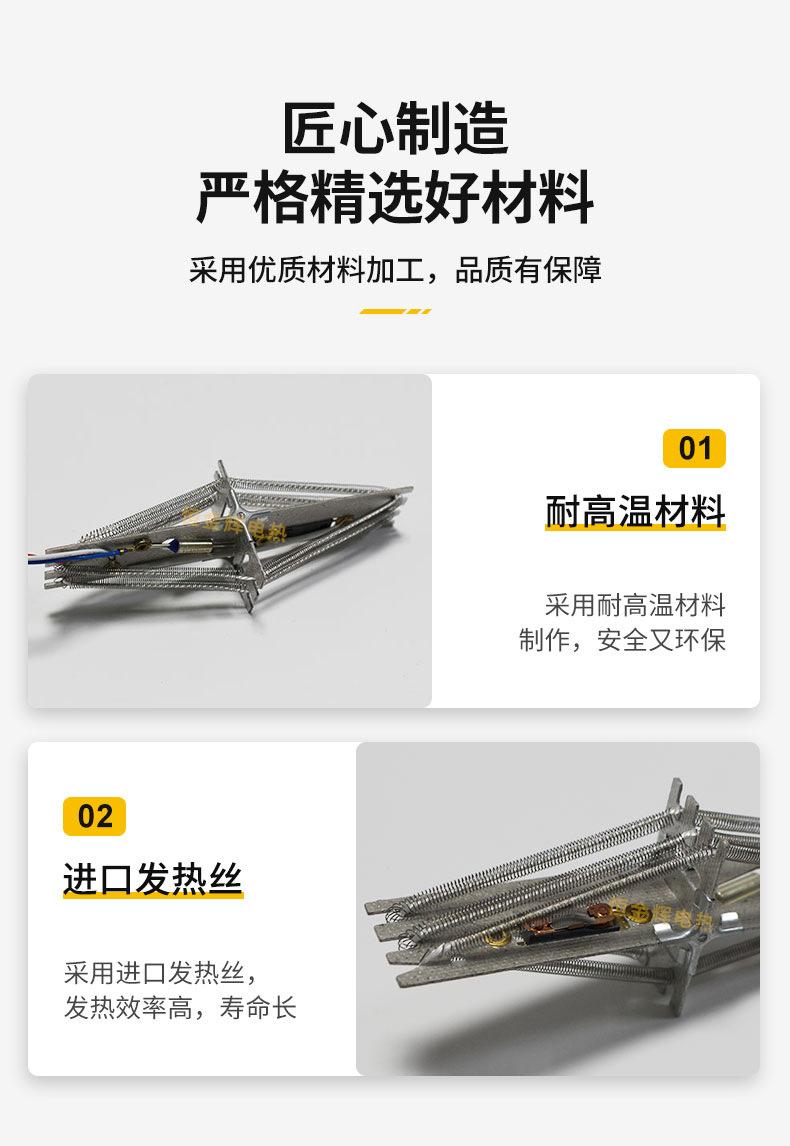 烘鞋机-详情_06.jpg