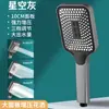 Cabezal de Ducha Cuadrado a Presión con Panel Grande para Ducharse en el Baño, Juego de Cabezal de Ducha de Alta Presión y Gran Flujo de Agua
