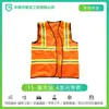 Chaleco Reflectante de Alta Visibilidad Ropa de Trabajo para Construcción Saneamiento Jardinería con Ropa Reflectante Estampada Directo del Fabricante Ropa de Trabajo para Exteriores