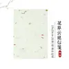 Papel Floral Yunlong Papel de Carta Papel Xuan Pequeno Escrita Regular Papel de Trabalho Papel Pele Yunlong Papel Xuan da Planta do Chá Estilo Antigo Papel de Carta de Uma Linha