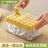 Bandeja de Cubitos de Hielo de Grado Alimenticio Prensa Molde de Hielo para Refrigerador Doméstico Caja de Almacenamiento de Cubitos de Hielo Caseros con Tapa Caja de Almacenamiento de Cubitos de Hielo Congelados