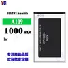 Adecuado para la batería del teléfono móvil Ashna A109, completamente nuevo, duradero, de larga duración, 1000 mAh, venta al por mayor de fábrica, para exportación