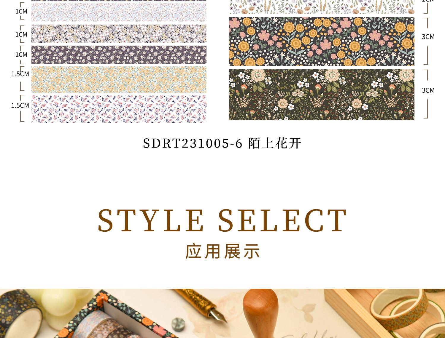陌上花开长图_12.jpg