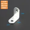 Soporte de ángulo de hierro engrosado para mesa y silla, refuerzo, triángulo en forma de L, soporte para tablero de madera de hierro, estante, soporte, conector de muebles, venta al por mayor
