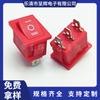 Interruptor basculante vermelho de 3 pinos e 3 posições KCD1 vermelho interruptor de alimentação basculante de 3 pinos e 3 posições
