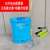 Accesorios para Pulverizador Eléctrico, Regadera de Alta Presión, Correa, Lanza de Pulverización, Manguera, Pulverizador Recargable, Boquilla, Otros