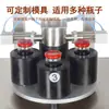 Máquina Semi-Automática de Sellado al Vacío con Tapa Máquina de Sellado Vertical Máquina de Sellado al Vacío con Tapa Metálica Máquina de Sellado Máquina de Sellado al Vacío
