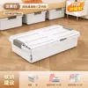 Caixa de armazenamento rasa para debaixo da cama, caixa de rotatividade doméstica com rodas, gavetas, caixa de armazenamento de roupas, caixa organizadora para armazenamento sob a cama.
