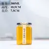 Frasco de Vidrio Transparente Cuadrado Botella Vacía Sellada de Grado Alimenticio con Tapa 0.5 kg Botella Especial para Pepinillos, Miel, Mermelada de Chile
