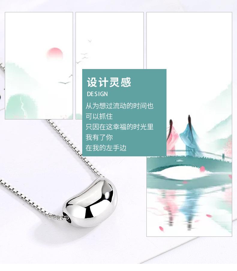 相思豆项链详情_02.jpg