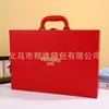 Suministro Directo de Fábrica Empaque de Regalo Personalizado Caja de Mahjong Caja de Almacenamiento Material PU Caja de Regalo de Alta Gama
