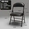 Cadeira dobrável doméstica para sentar por longos períodos, assento simples para sala de estar, cadeira de toucador para quarto, cadeira de estudo com encosto, cadeira de recepção para sala de jantar