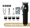 Clipper Eléctrico Profesional para Mascotas con Alta Potencia, Pantalla Digital Grande, Larga Duración de Batería, Recortador de Pelo Impermeable para Gatos y Perros