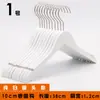 Perchas Blancas de Madera Maciza para Tiendas de Ropa, Perchas de Madera Antideslizantes para Ropa de Niños y Mujeres, Perchas para Pantalones al por Mayor