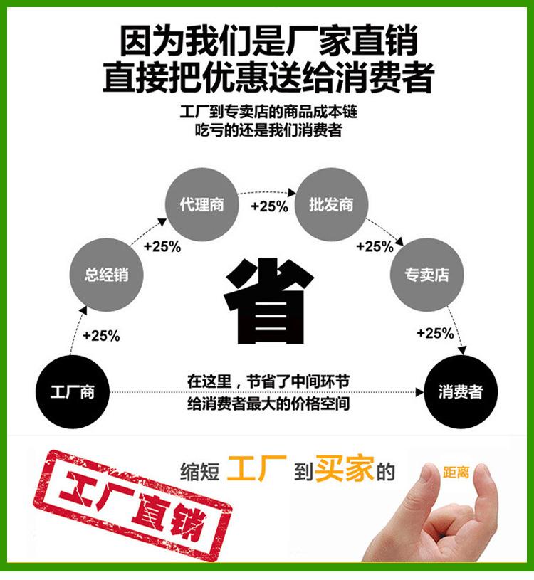 工厂直销
