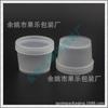 Botella Transparente en Forma de T para Mascarilla Facial 100G Tarro para Crema Botella de Boca Ancha Arcilla de Modelar Botella de Plástico 100G Caja para Pomada