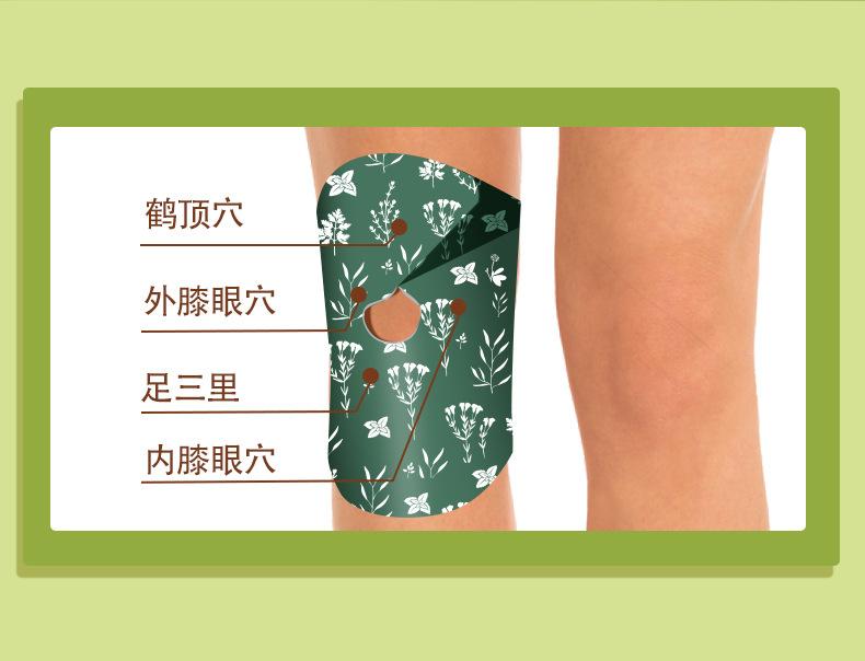 膝盖贴详情页_02.jpg