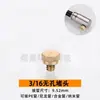 9.52 Conector de Engate Rápido para Tubo Bico Atomizador de Alta Pressão Acessórios Spray Conector Direto de Três Vias de Engate Rápido Remoção de Poeira