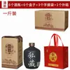 Pote de vinho de cerâmica lata de vinho garrafa de vinho garrafa vazia Baijiu selado pote de vinho de coleção privada de cerâmica um dois três cinquenta jin pote de vinho outro