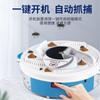 Dispositivo Mata Moscas Totalmente Automático Cocina de Restaurante Hogar Carga USB Captura Máquina Silenciosa Barrido Único Caja Giratoria Atrae Moscas