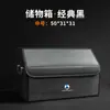Caja de Almacenamiento para Maletero de Coche Tengshi X/D9/N7/N8L Z9Gt Contenedor de Almacenamiento para Coche Organizador Suministros para el Coche