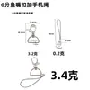 Cordón para Teléfono Móvil con Hebilla de Mina de Plástico de 2 cm, Hebilla para Perro, Gancho para Llaves, Herrajes para Equipaje, Aleación de Zinc Negro Electroforesis, Hebilla de Boca de Pez