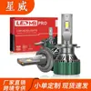 Novo M9Pro 2025 Farol de LED para Carro 65W Luz de Carro H1 Alto Brilho H11H79005H4 Integrado Alto e Baixo