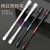 Pluma Zhuanzhuan Herramienta Divina para Principiantes Versión Competencia Súper Genial Antideslizante Anticaídas Descompresión Alta Calidad Profesional Pluma Giratoria