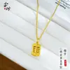 Pingente de Ábaco com Padrão de Nuvem do Caractere da Fortuna, Placa Quadrada Dourada de Areia Tradicional com Design de Ábaco, Banhado a Ouro Cobre, Estilo Chinês Retrô Modelo Feminino
