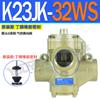 K23JK control neumático K25JK válvula de inversión K22JK-40W/8W/10W/15W/20W/25W/32W/50W/TW
