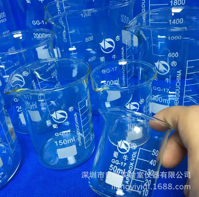 蜀牛烧杯