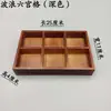 Prato Kaiseki Cozinha Frontal Cerâmica Louça Bambu Madeira Seis-Nove Grades Tempura Prato de Comida Frita Pássaro Grelhado Prato de Churrasco Outros
