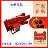 Ventilador de Tubo para Pantalones Kbt-7.5Kw de Qiancheng con Múltiples Salidas de Aire y Arrancador, Alta Eficiencia