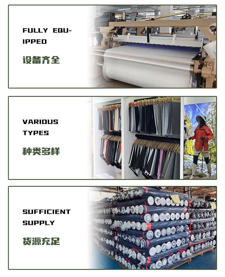 春亚纺_14.jpg