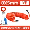 Mangueira de Ar de Mola PU Shannaisi Tubo de Alta Pressão Compressor de Ar Tubo de Pistola de Ar Tubo Espiral Ferramentas Pneumáticas Conjunto de Inflação
