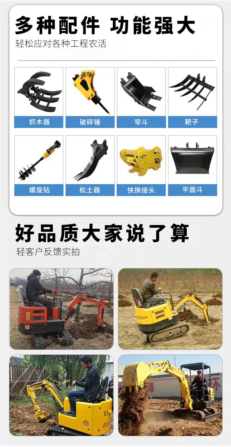 小挖机详情页_02