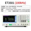 Testador de Ponte Digital LCR Zhongchuang, Medidor de Mesa para Medição de Resistência, Capacitância e Indutância, Modelo ET4501